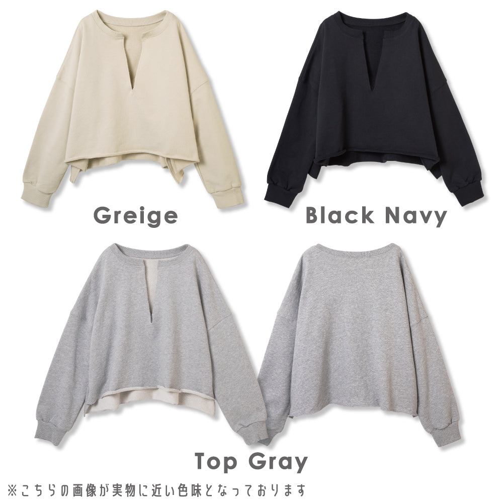 【Ladies】 スキッパースウェット