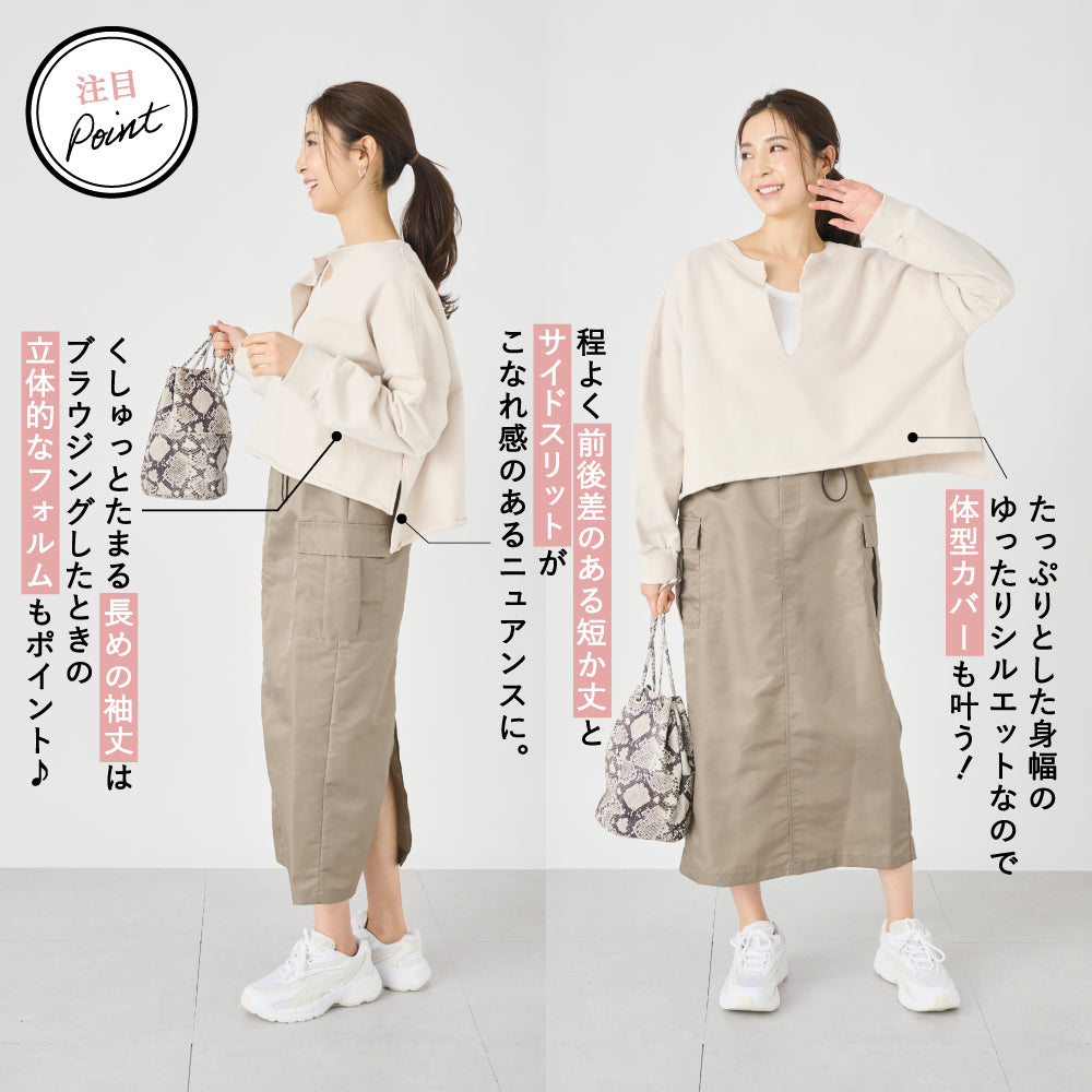 【夏割】 【Ladies】 スキッパースウェット