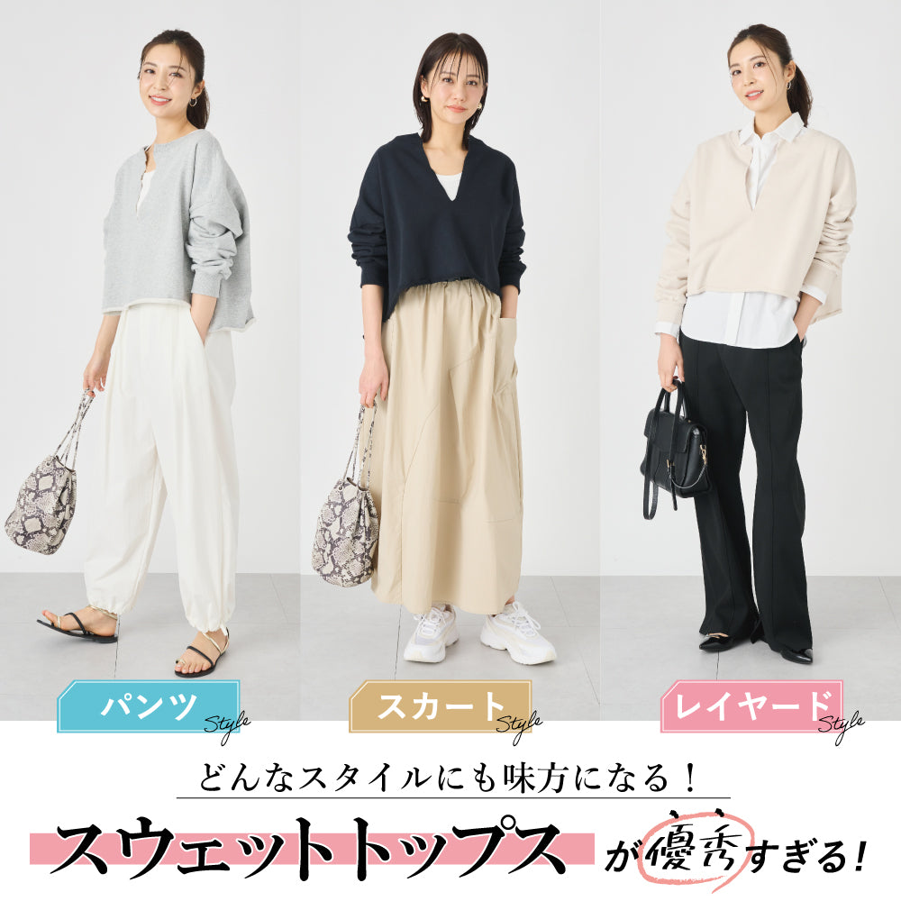 【夏割】 【Ladies】 スキッパースウェット