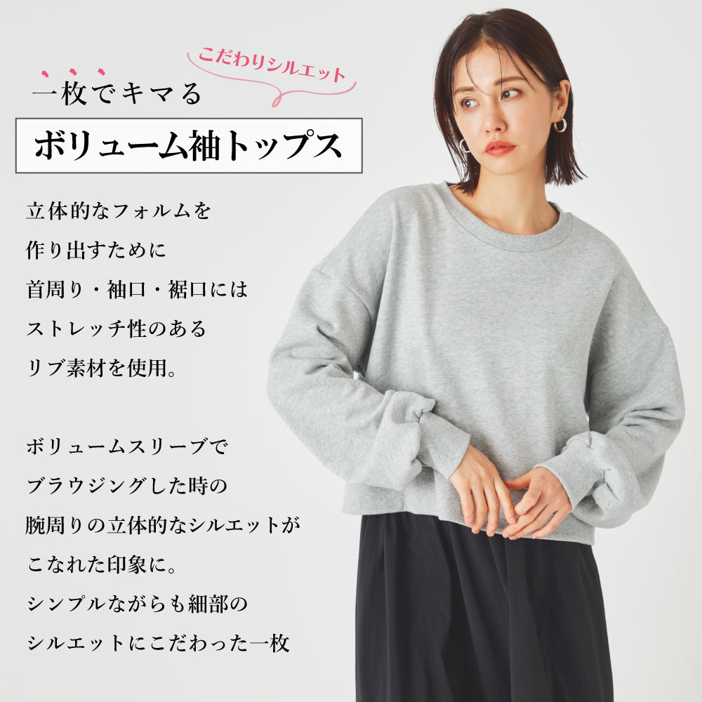 【夏割】 【Ladies】スウェット プルオーバー