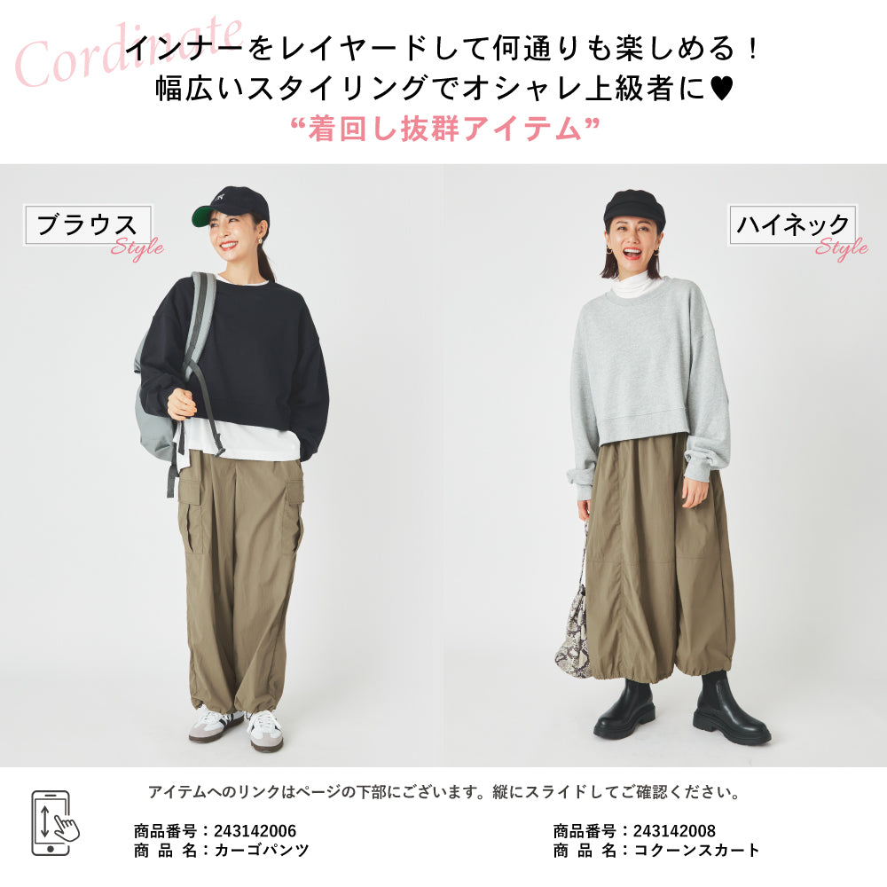 【夏割】 【Ladies】スウェット プルオーバー