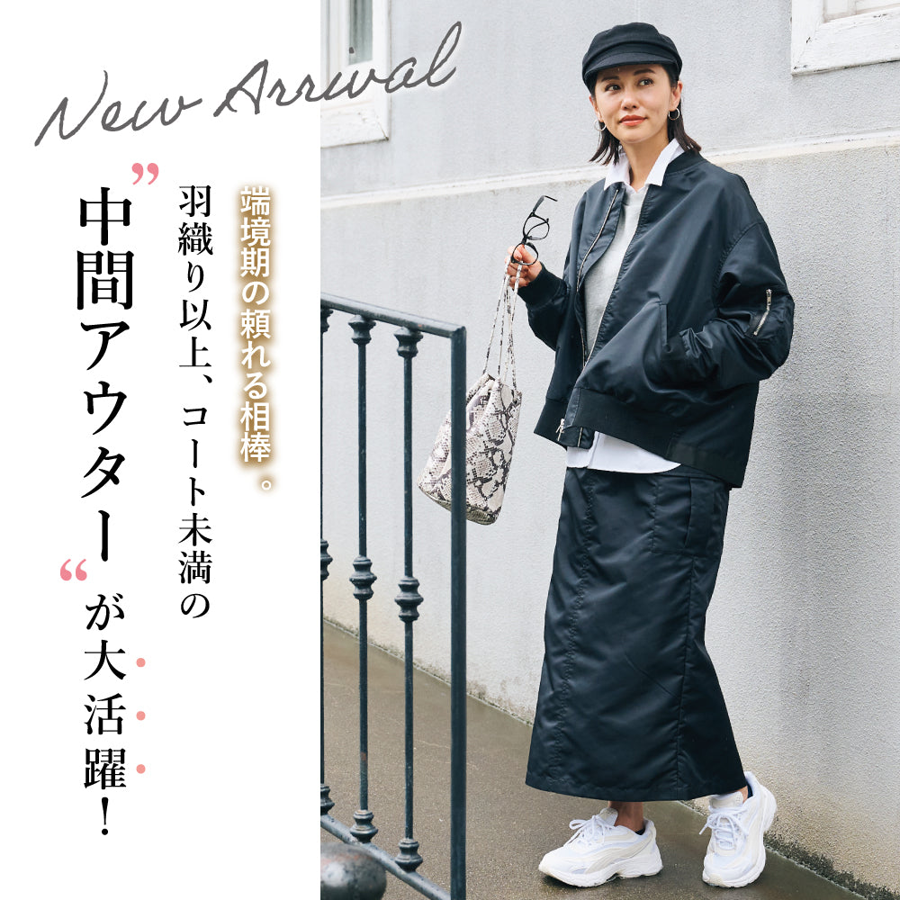 【夏割】 レディス 撥水 MA-1 ブルゾン