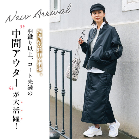 【冬割】【Ladies】 撥水 MA-1 ブルゾン