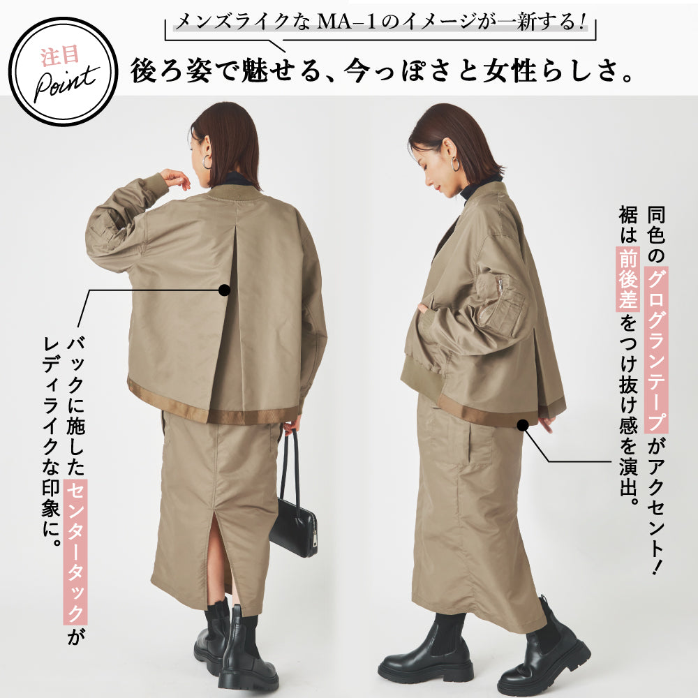 【夏割】 レディス 撥水 MA-1 ブルゾン