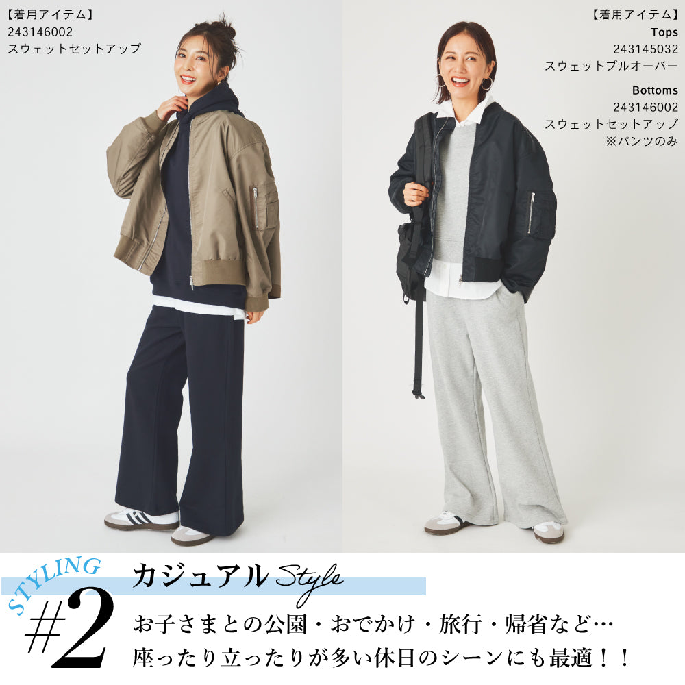 【夏割】 レディス 撥水 MA-1 ブルゾン