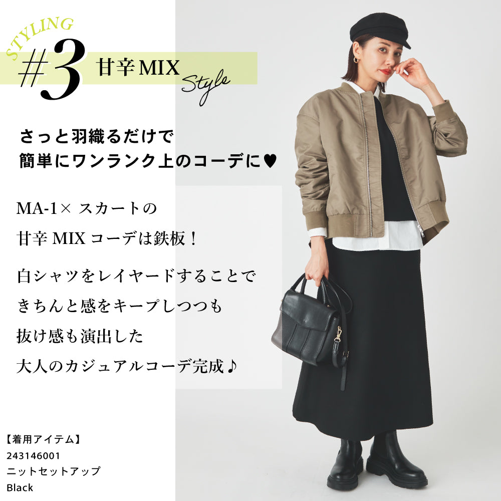 【夏割】 レディス 撥水 MA-1 ブルゾン