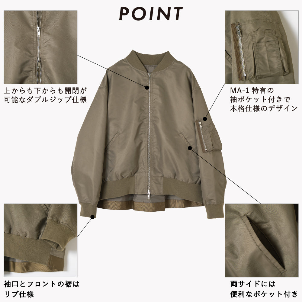 【夏割】 レディス 撥水 MA-1 ブルゾン