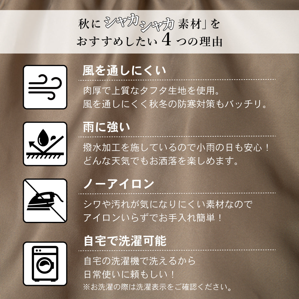 【夏割】 レディス 撥水 MA-1 ブルゾン