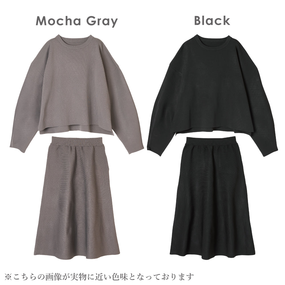 【夏割】 レディス ニット セットアップ