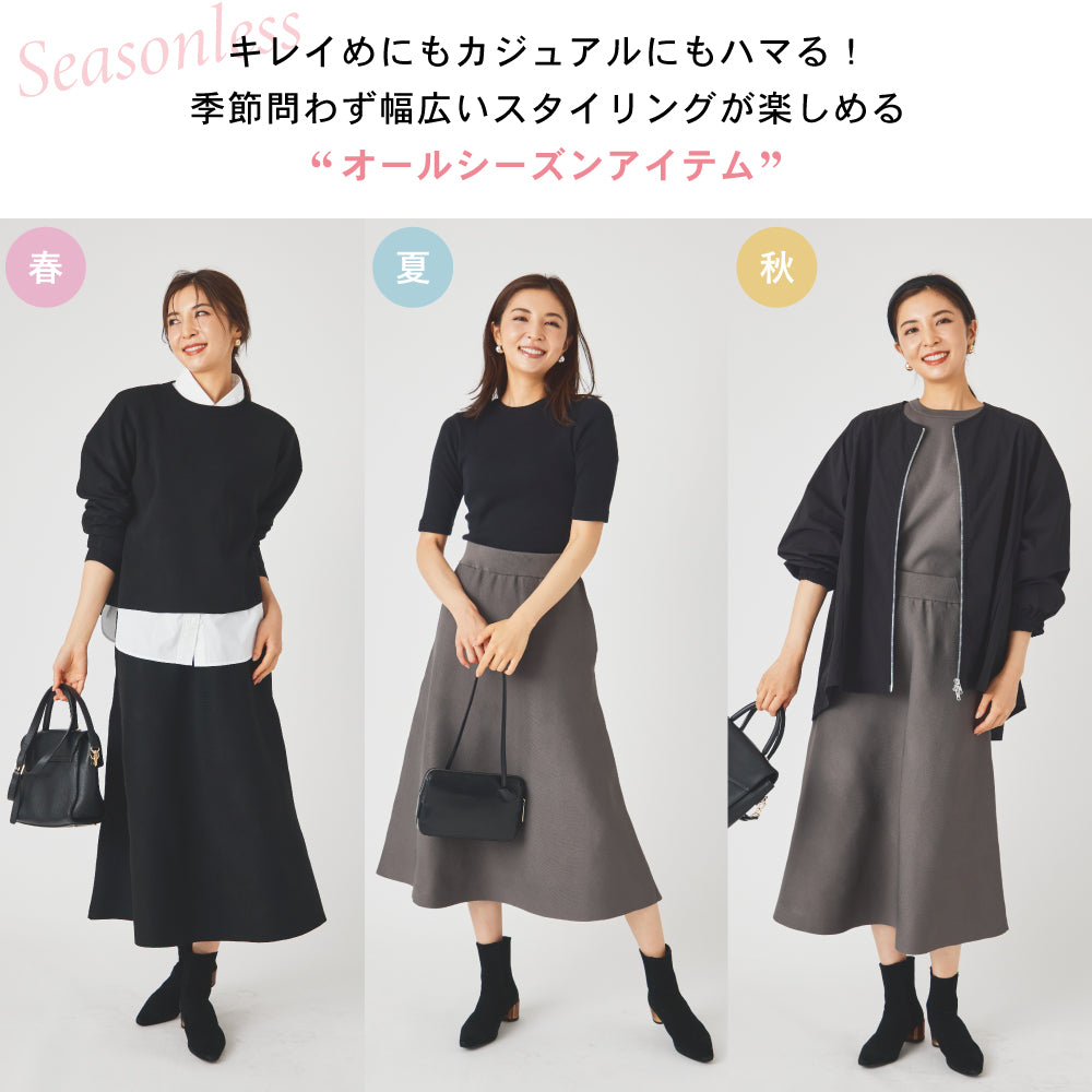 【夏割】 レディス ニット セットアップ