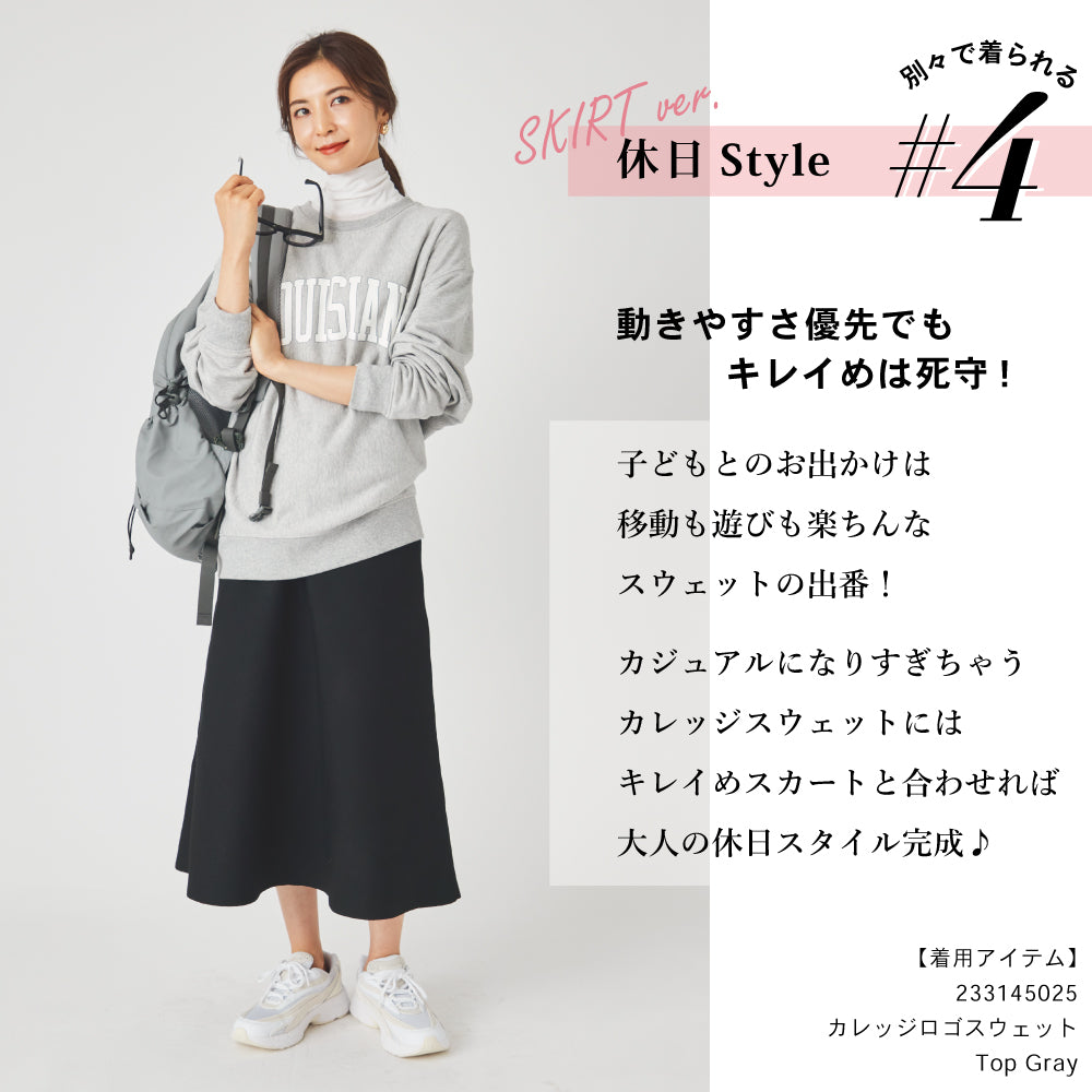 【夏割】 レディス ニット セットアップ
