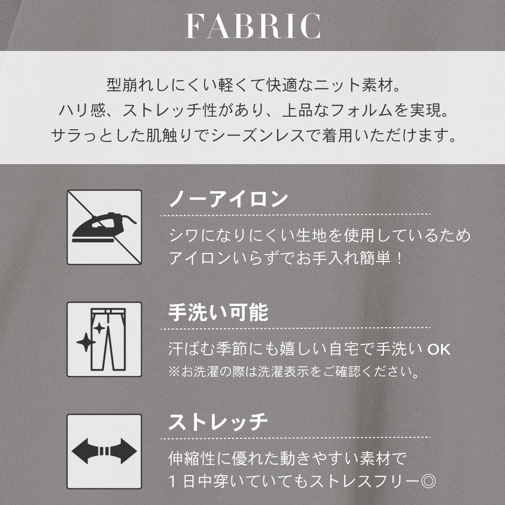 【夏割】 レディス ニット セットアップ