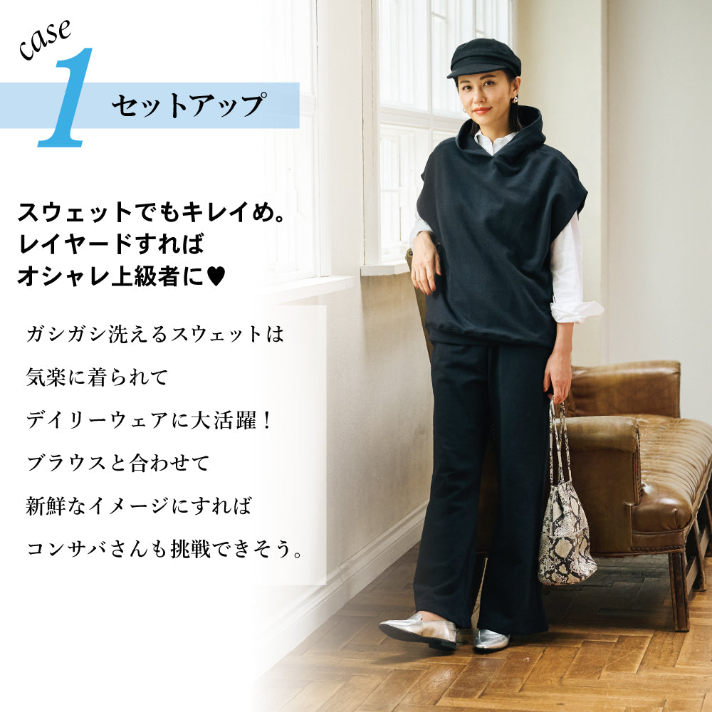 【夏割】 【Ladies】スウェット セットアップ