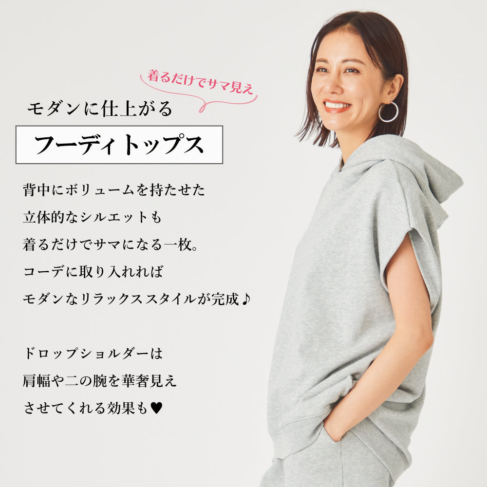 【夏割】 【Ladies】スウェット セットアップ