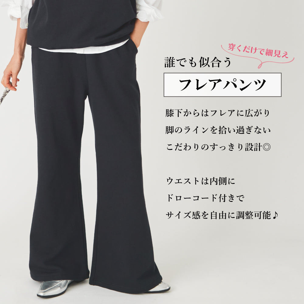 【夏割】 【Ladies】スウェット セットアップ