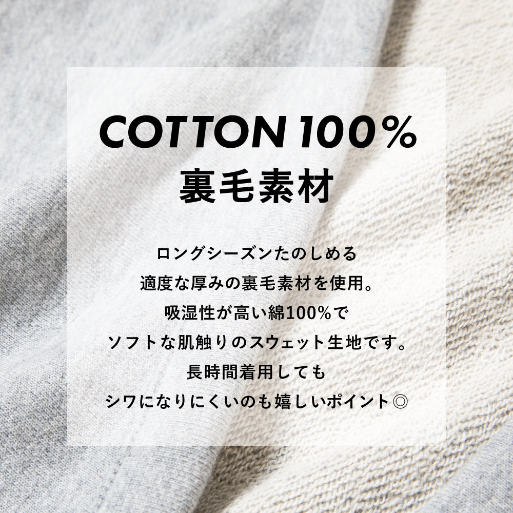 【夏割】 【Ladies】スウェット セットアップ