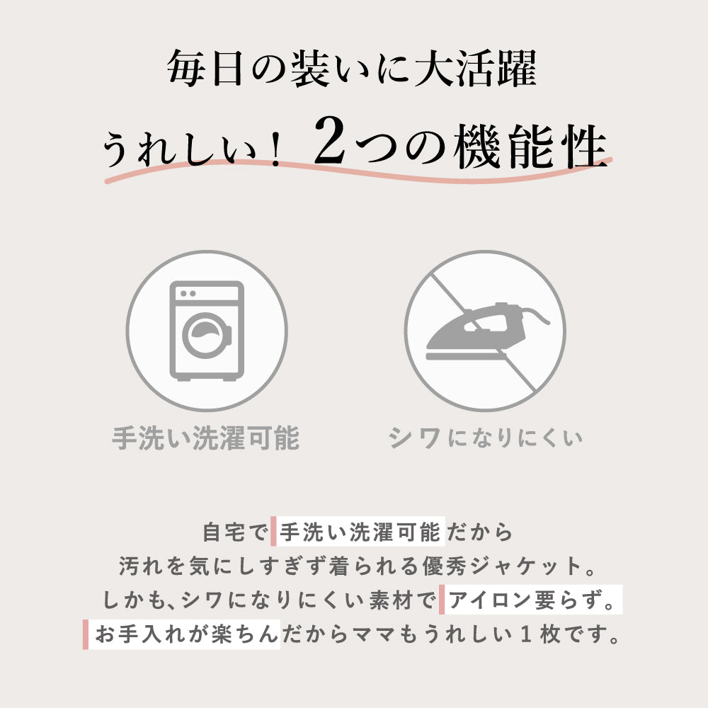 フォーマル ツイードボレロ
