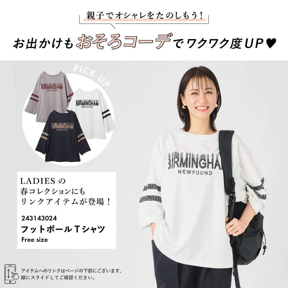 フットボールTシャツ