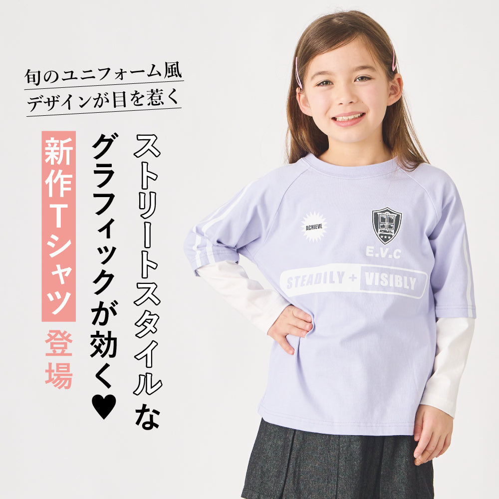 レイヤード長袖Tシャツ