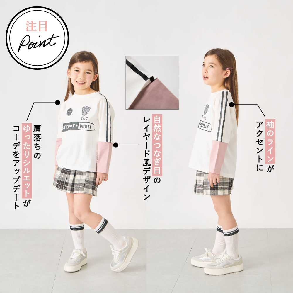 レイヤード長袖Tシャツ