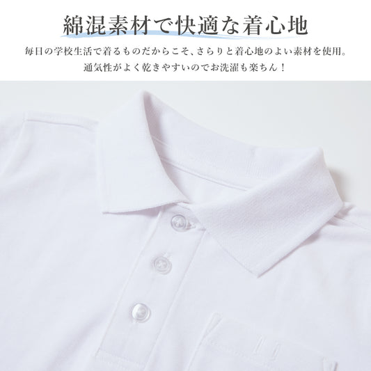 【冬割】長袖ポロシャツ