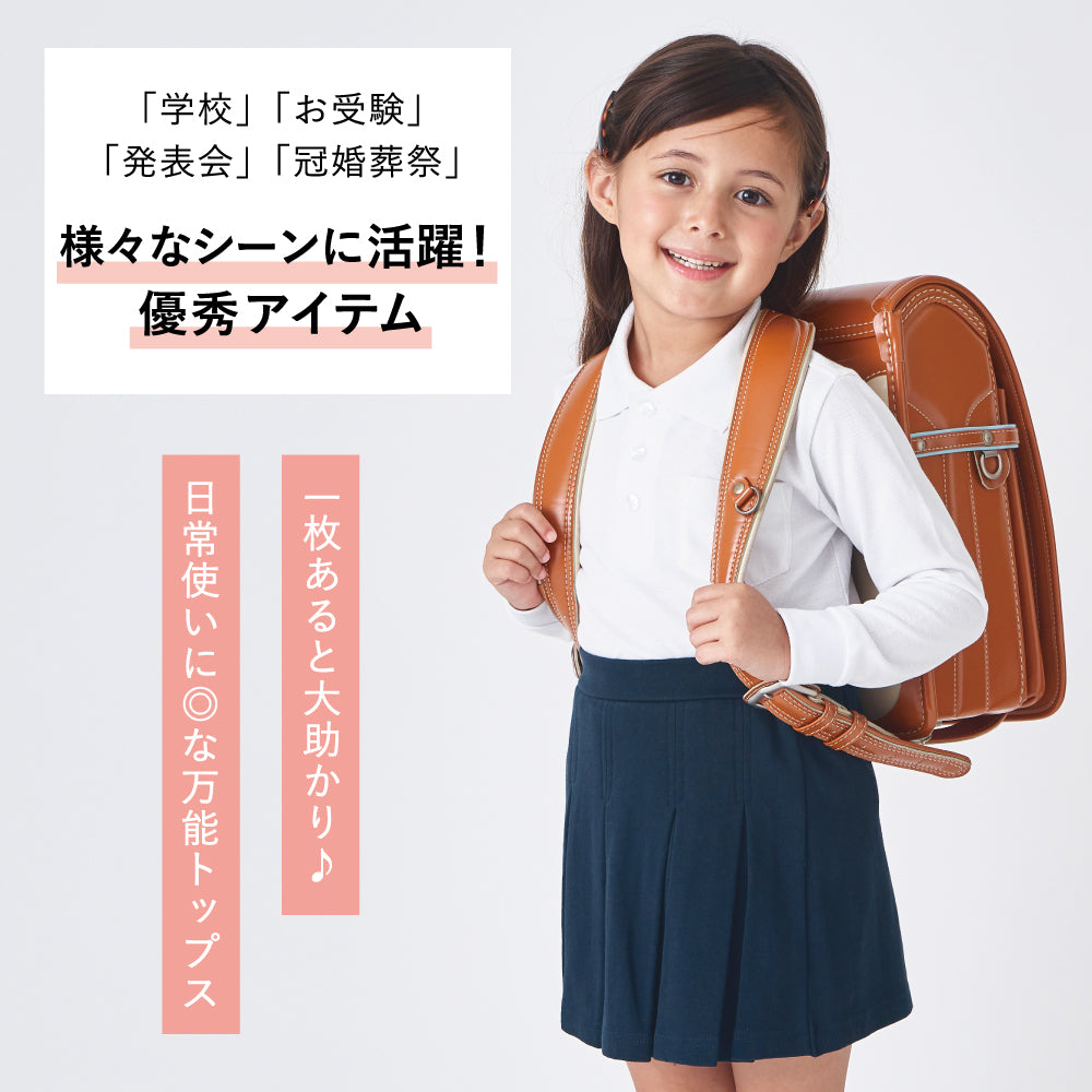 長袖ポロシャツ