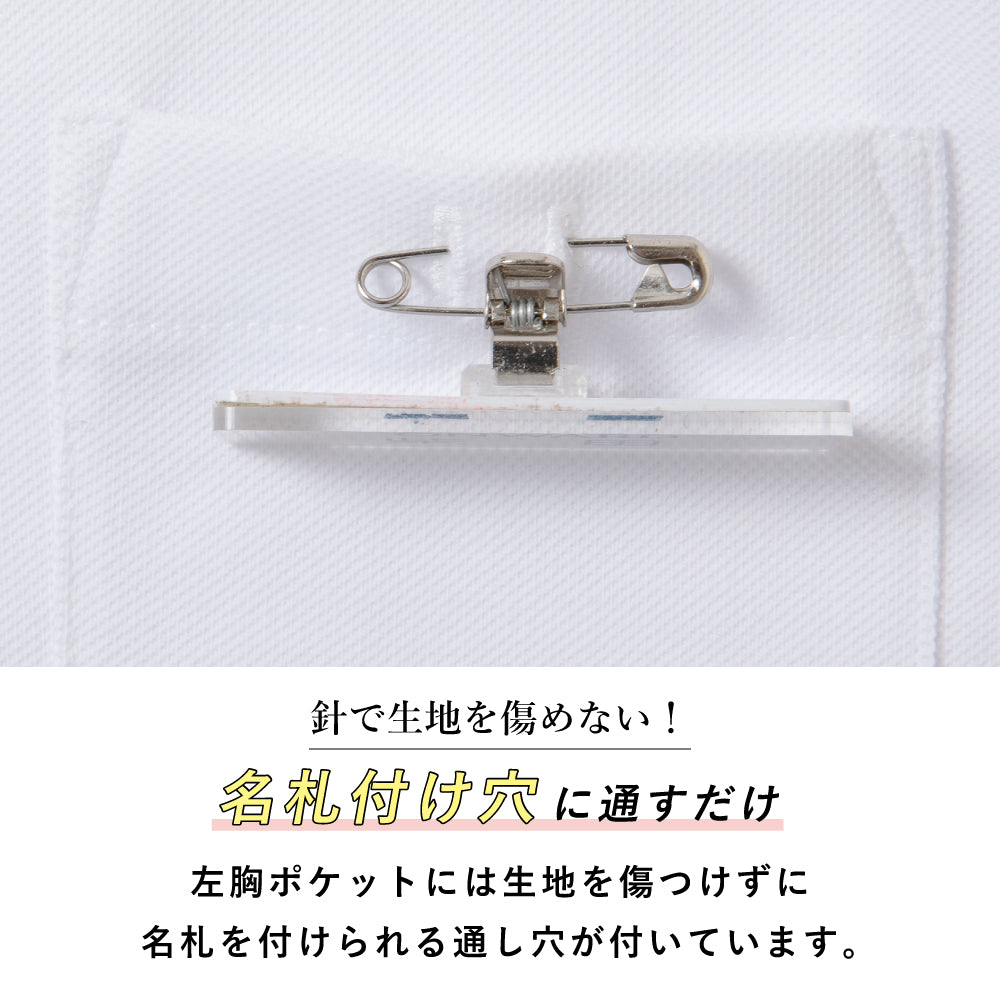 長袖ポロシャツ