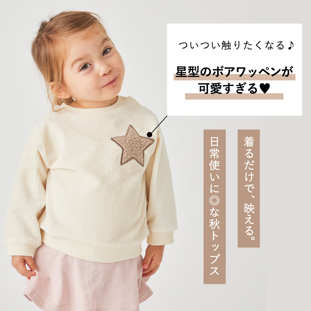 ベビー ニットコール トップス