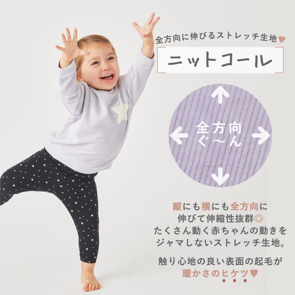 ベビー ニットコール トップス
