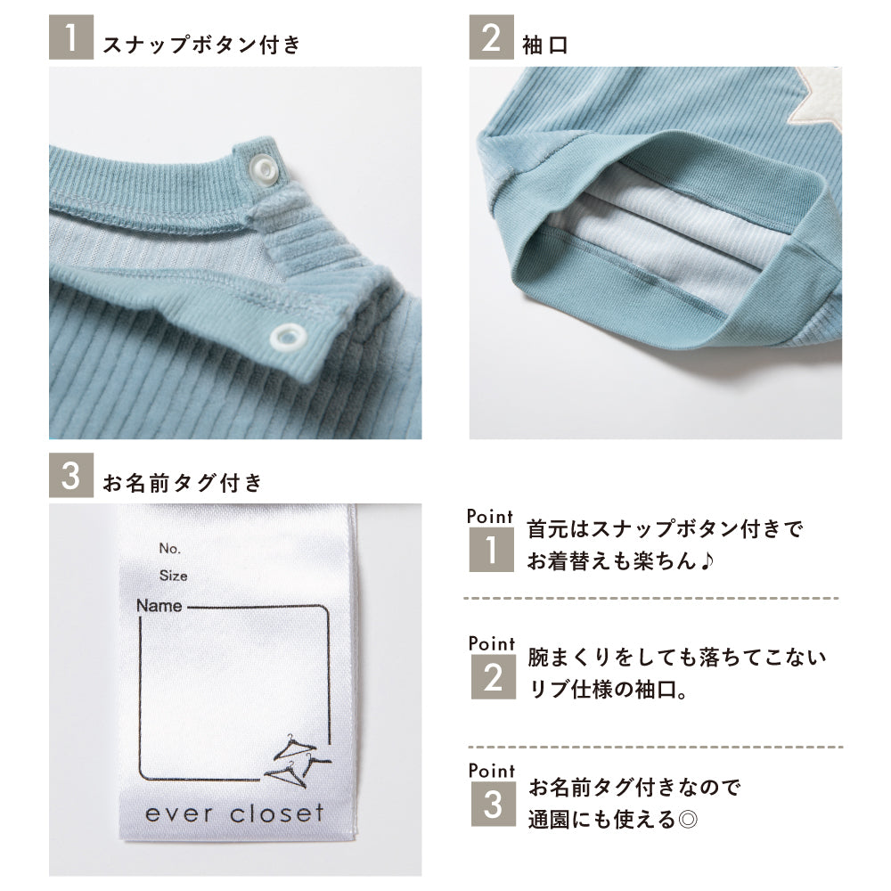 ベビー ニットコール トップス