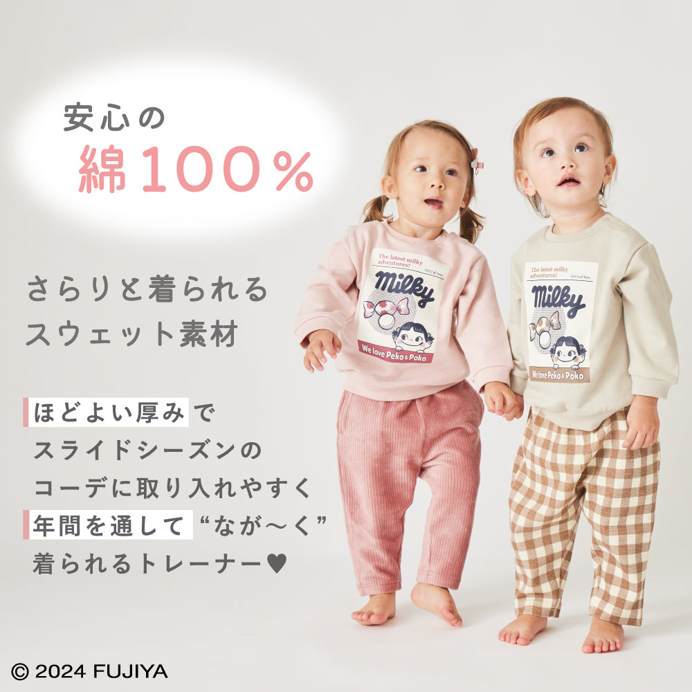 ペコちゃん プリントトレーナー