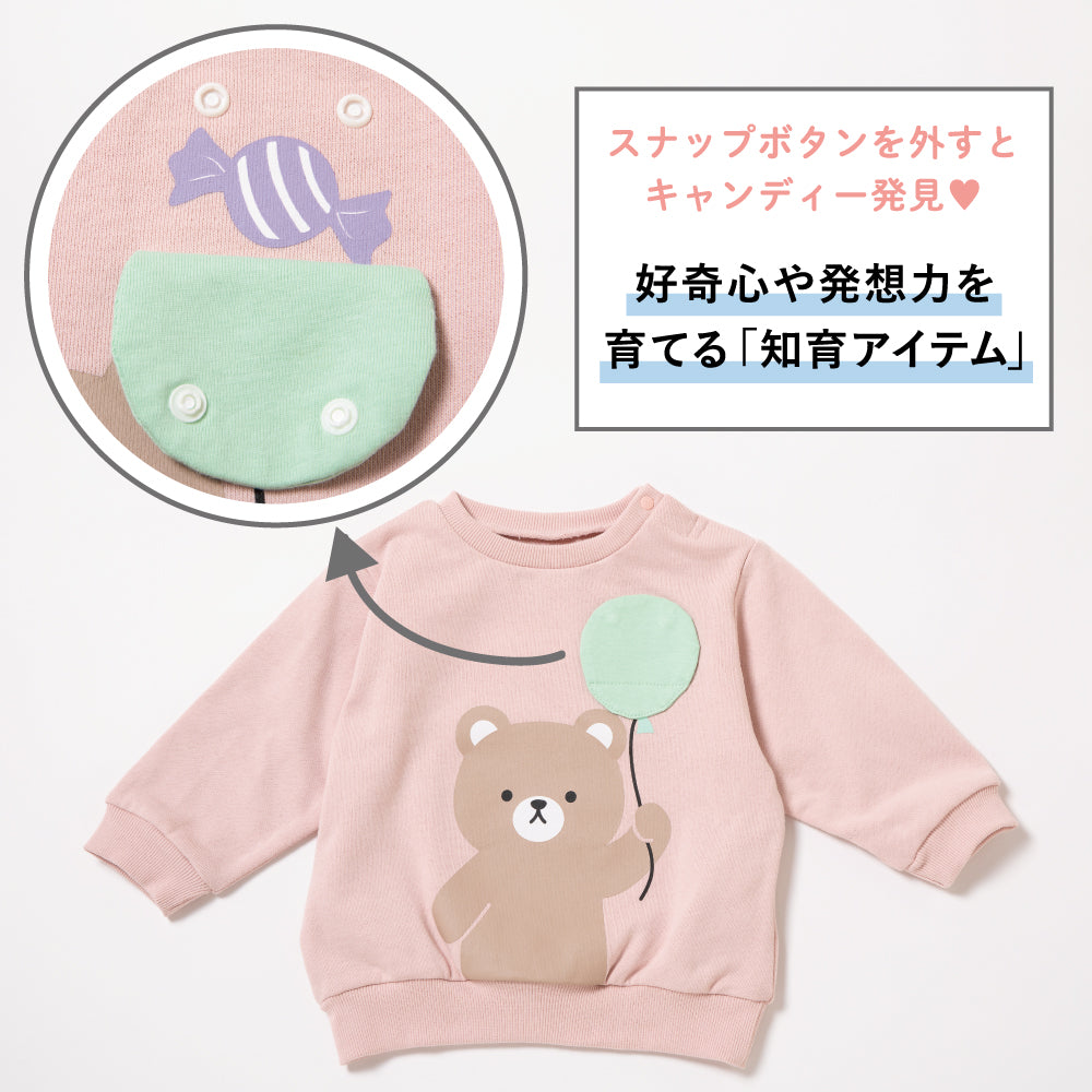ベビー 知育スウェット(風船×キャンディー)