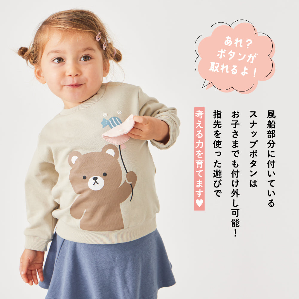 ベビー 知育スウェット(風船×キャンディー)
