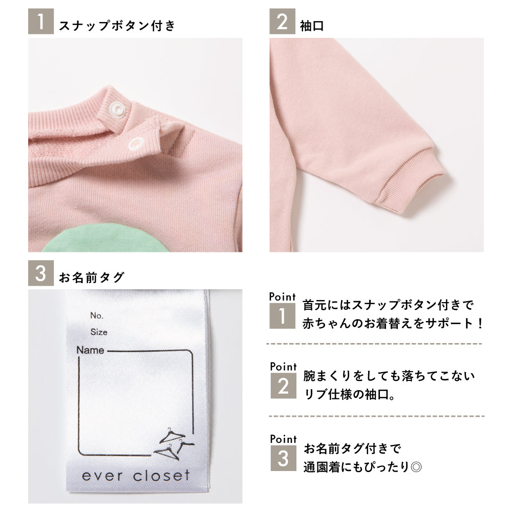 ベビー 知育スウェット(風船×キャンディー)