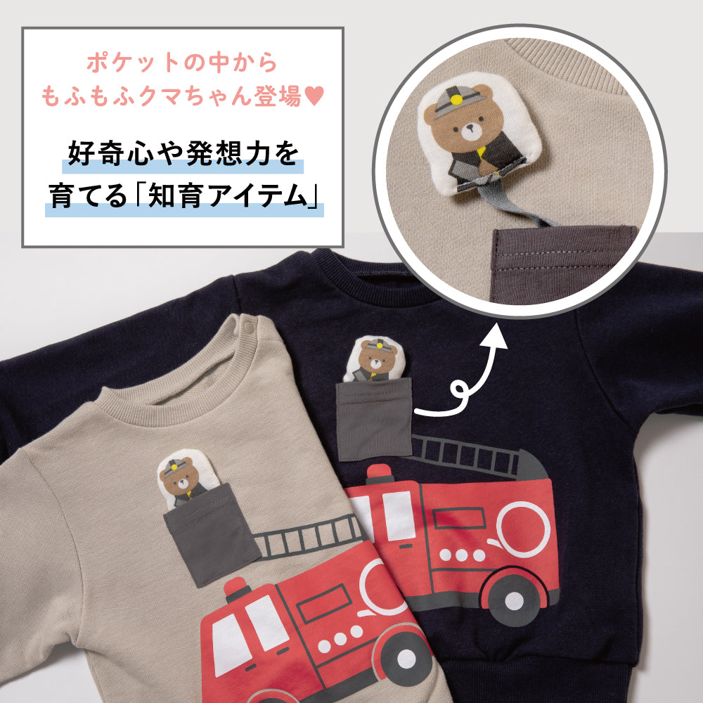 ベビー 知育スウェット(消防車)