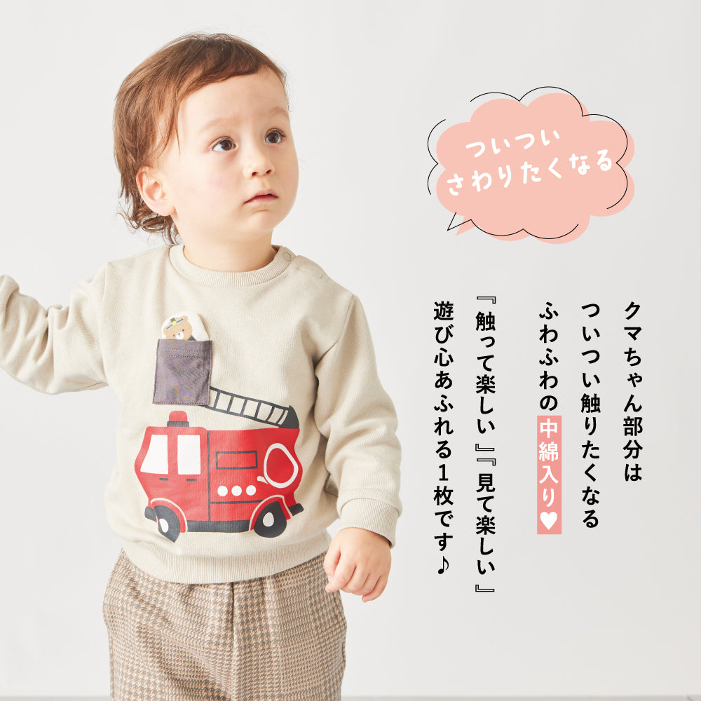 ベビー 知育スウェット(消防車)