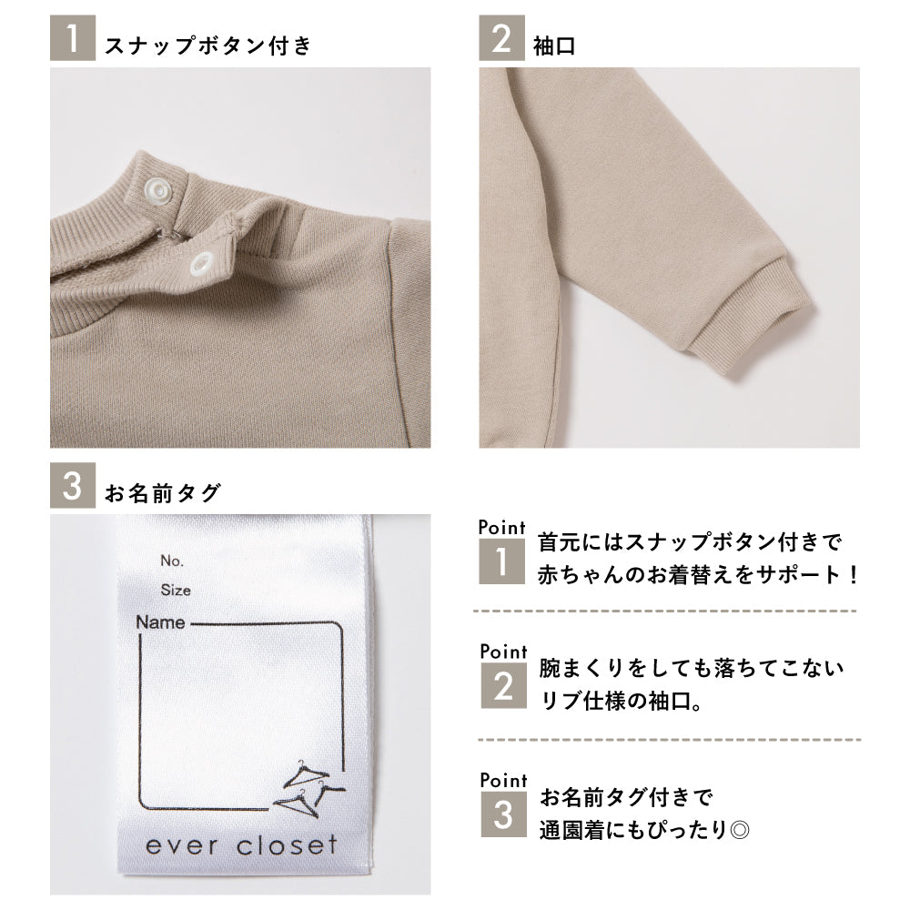ベビー 知育スウェット(消防車)