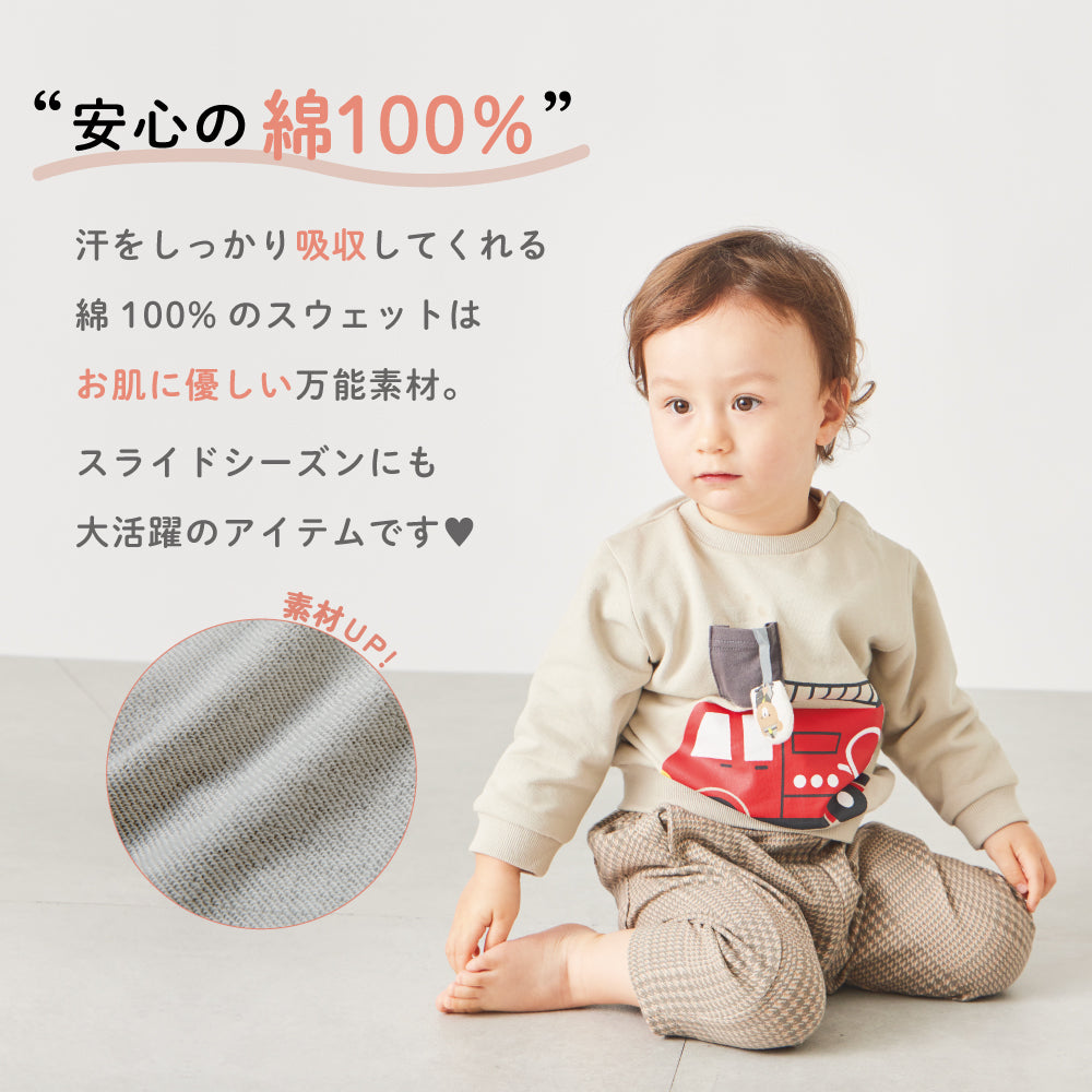 ベビー 知育スウェット(消防車)