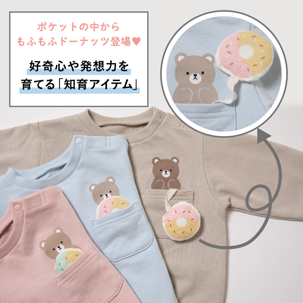 ベビー 知育スウェット(ドーナッツ)