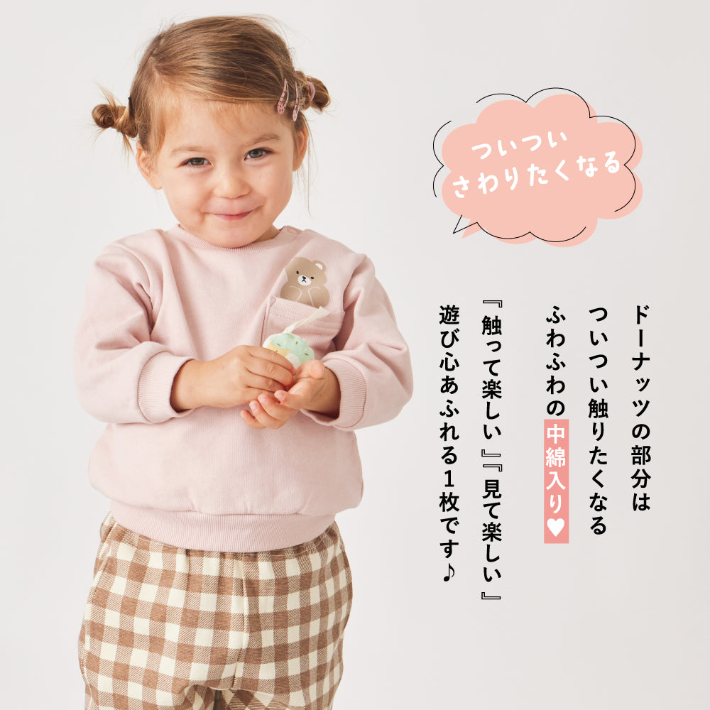 ベビー 知育スウェット(ドーナッツ)