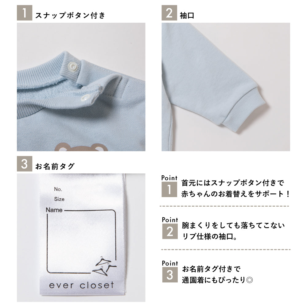 ベビー 知育スウェット(ドーナッツ)