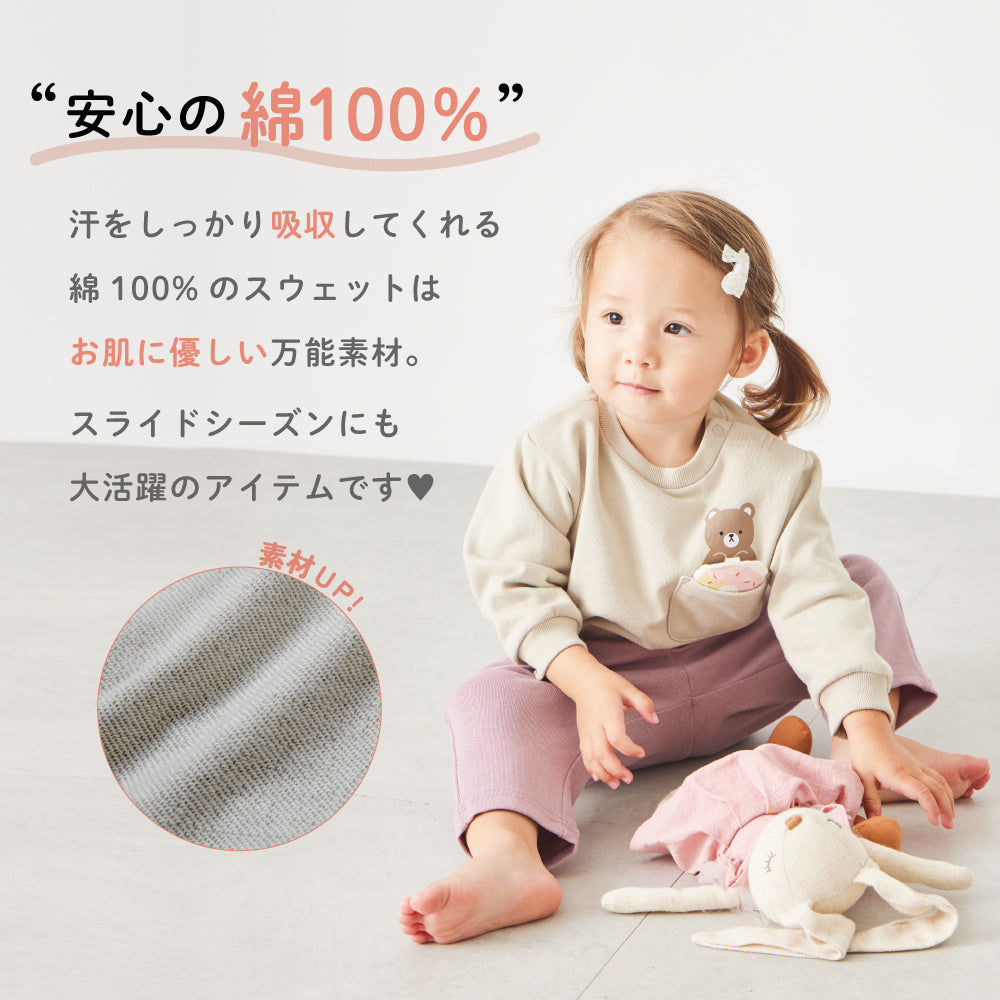 ベビー 知育スウェット(ドーナッツ)