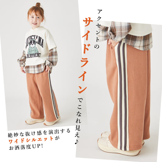 【冬割】裏起毛 サイドライン ワイドパンツ