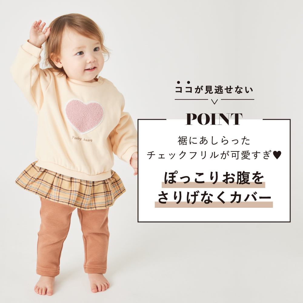 裏起毛 裾フリルチュニック