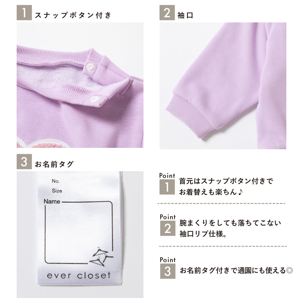 裏起毛 裾フリルチュニック