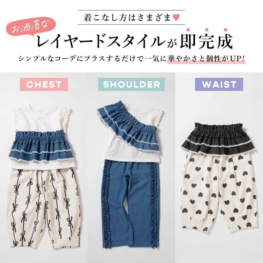 【GW応援割】デニムビスチェ