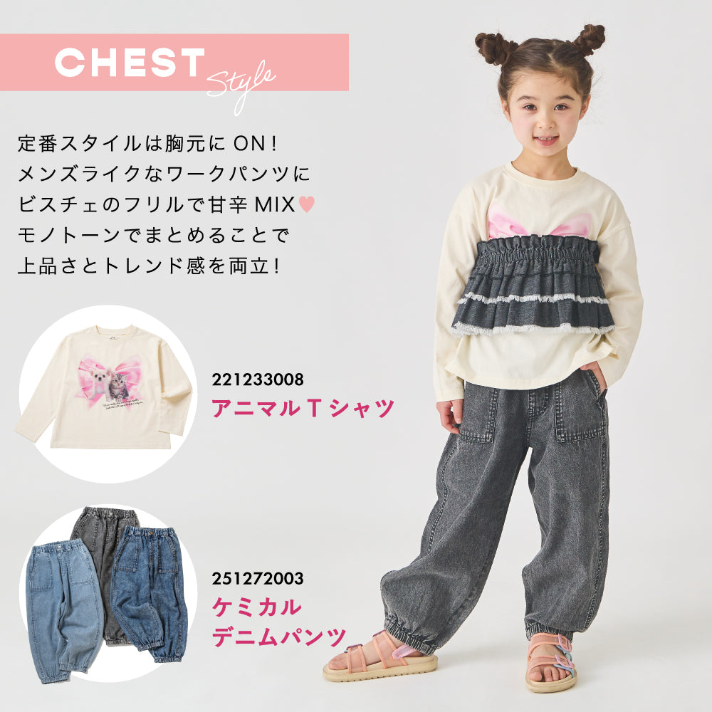 【GW応援割】デニムビスチェ
