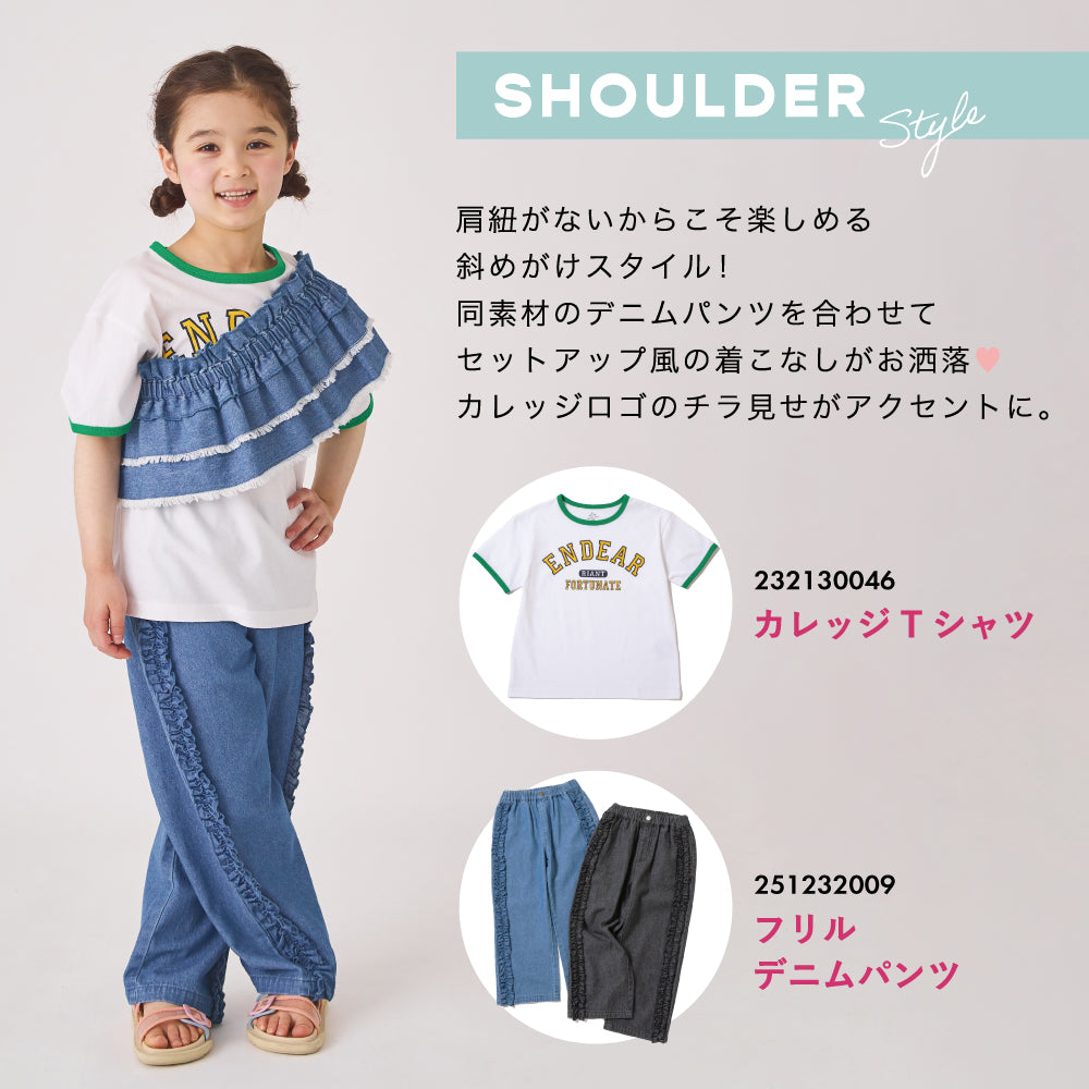 【GW応援割】デニムビスチェ