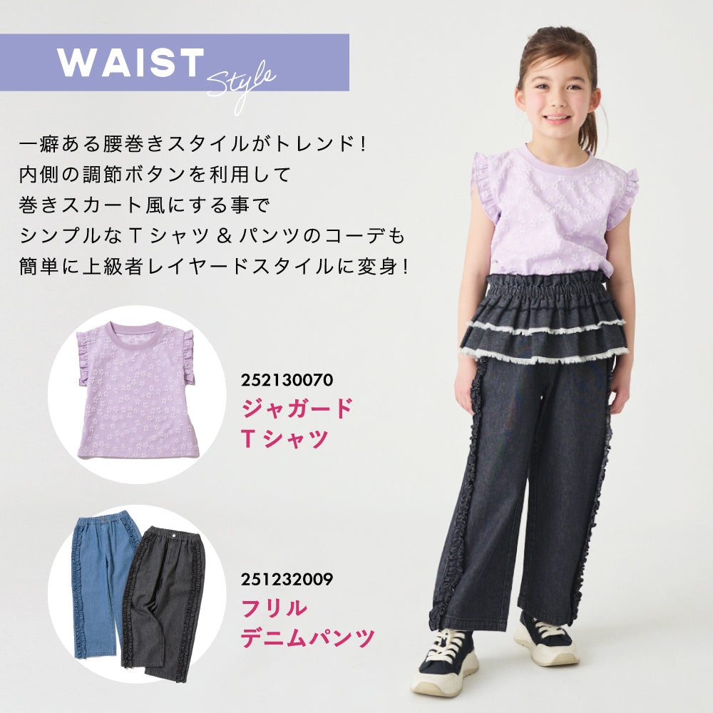 【GW応援割】デニムビスチェ