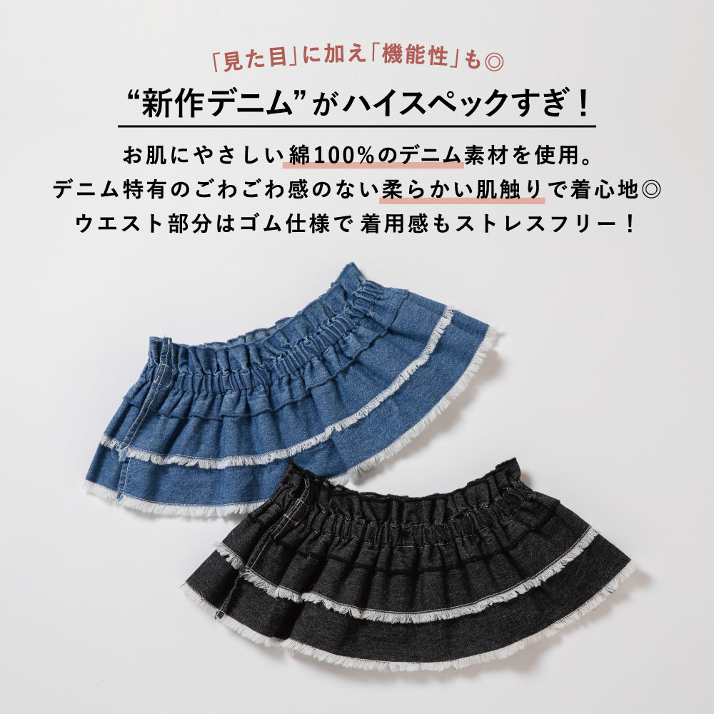 【GW応援割】デニムビスチェ